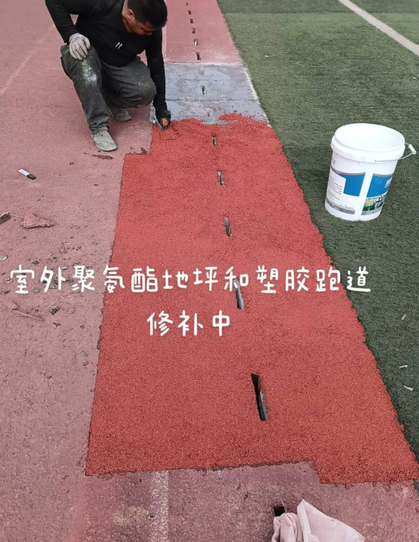 贺兰球场地面翻新维修，核心是先诊断破损